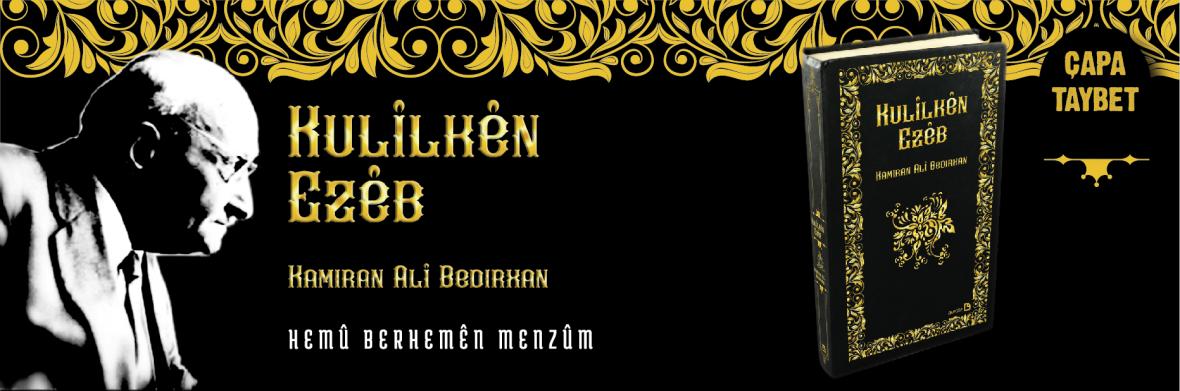 capataybetkamiran