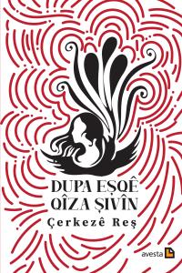 DUPA EŞQÊ QÎZA ŞIVÎN DUPA EŞQÊ QÎZA ŞIVÎN