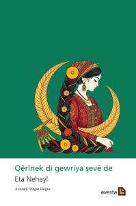 QÊRÎNEK DI GEWRIYA ŞEVÊ DE QÊRÎNEK DI GEWRIYA ŞEVÊ DE