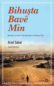 BIHUŞTA BAVÊ MIN BIHUŞTA BAVÊ MIN