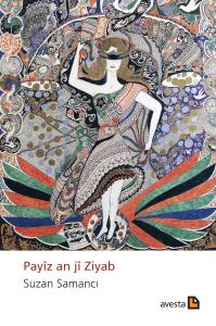 PAYÎZ AN JÎ ZIYAB PAYÎZ AN JÎ ZIYAB