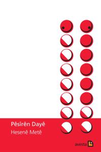 PÊSÎRÊN DAYÊ PÊSÎRÊN DAYÊ