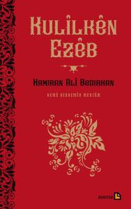 KULÎLKÊN EZÊB KULÎLKÊN EZÊB