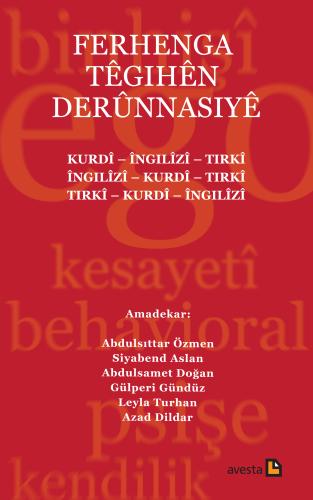 FERHENGA TÊGIHÊN DERÛNNASIYÊ