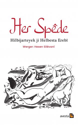 HER SPÊDE