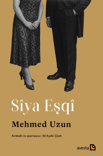 SÎYA EŞQÎ