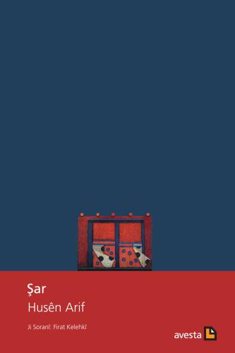 ŞAR