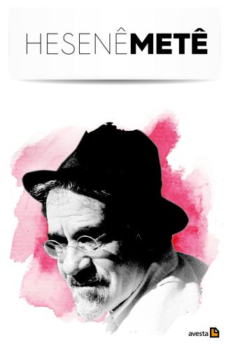 SETA HESENÊ METÊ